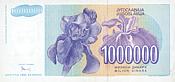 Jug-1000000-Dinar-R-1993-1